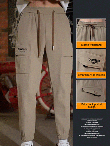 🔥 New Tide Casual Pants